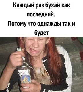 Алкоголичка женская