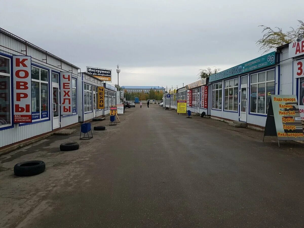 Автозапчасти новый город ульяновск. Авторынок новый город. авторынок ульяновск. авторынок ульяновск новый город. авторынок ейск.