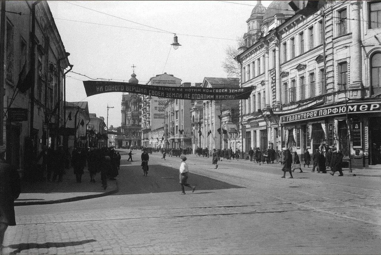 Улица Покровка Москва старые. Москва 1930-е. Арбатская площадь 1930. Покровка 1930-1935. Улицы москвы 1930 годов