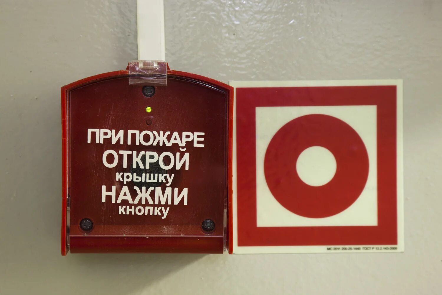 Если проверки нет в едином реестре, то наказать за уклонение нельзя Новости: ГАР