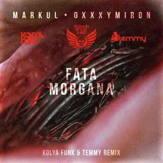 Fata morgana oxxxymiron