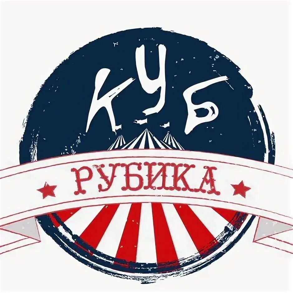 Рубиком логотип