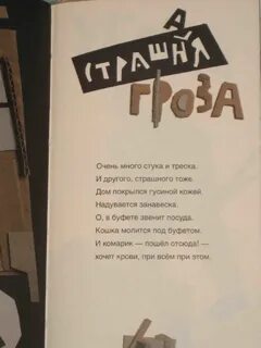Мы так похожи