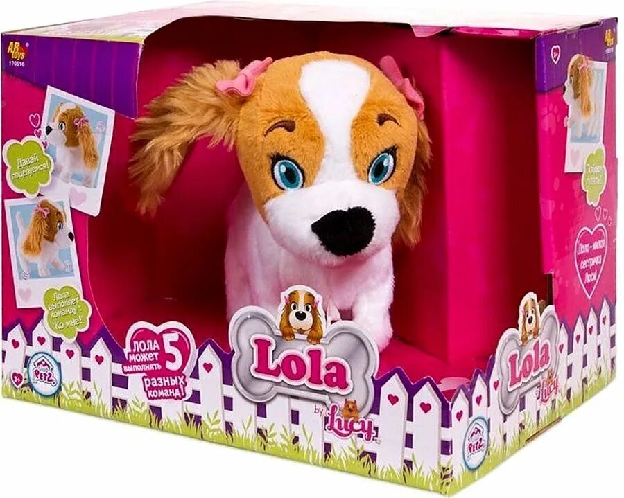 Imc toys. Собака IMC Toys собака. Интерактивная собачка Club Petz. Собака мягкая игрушка интерактивная IMC Toys. IMC Toys игрушка интерактивная собака щенок.