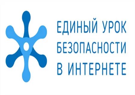 Единый урок курсы овз
