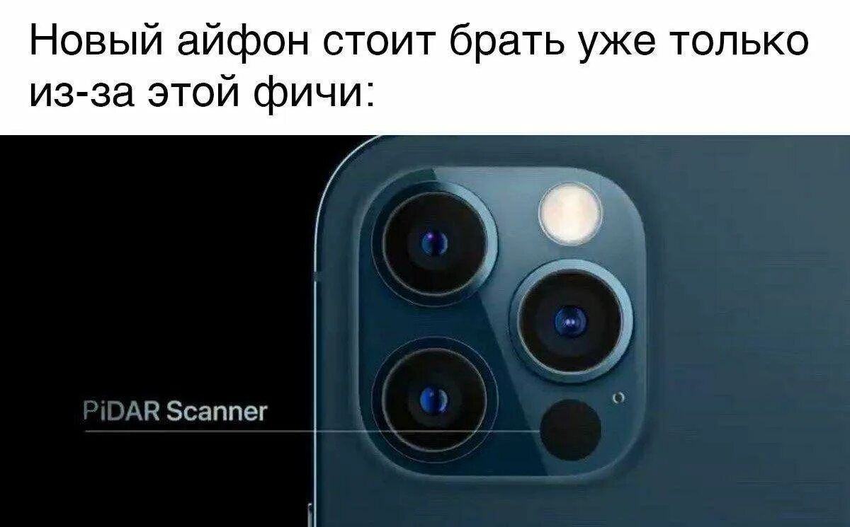 Мемы про айфон. Шутки про айфон. Шутки про iphone. Айфон прикол. Мемы про айфон.