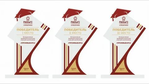 Профвыбор самарская область