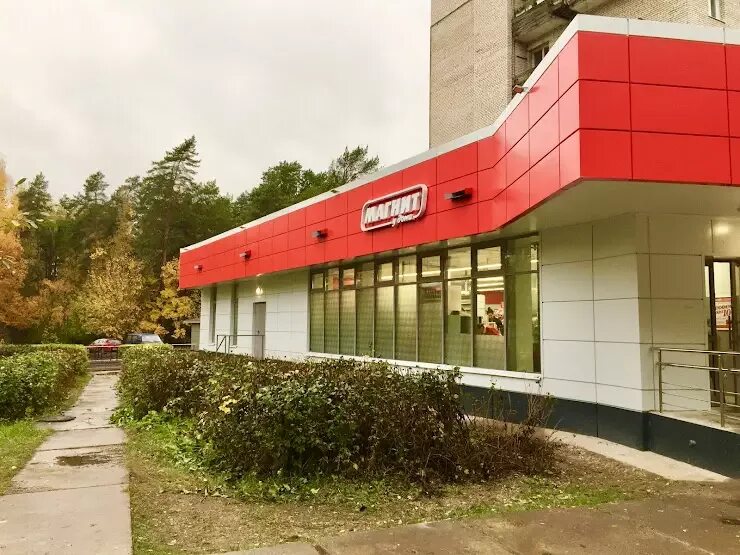 Мокано протвино. Магазин русь протвино. протвино лесной бульвар универсам русь. спецдизайн протвино. магнит протвино.
