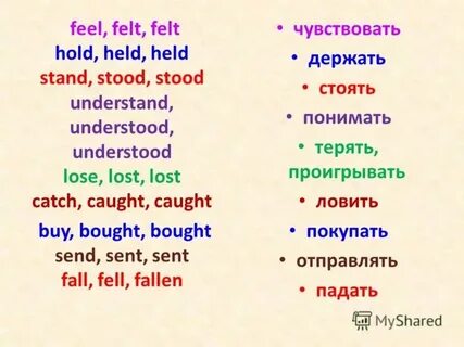 Слова со словом фил