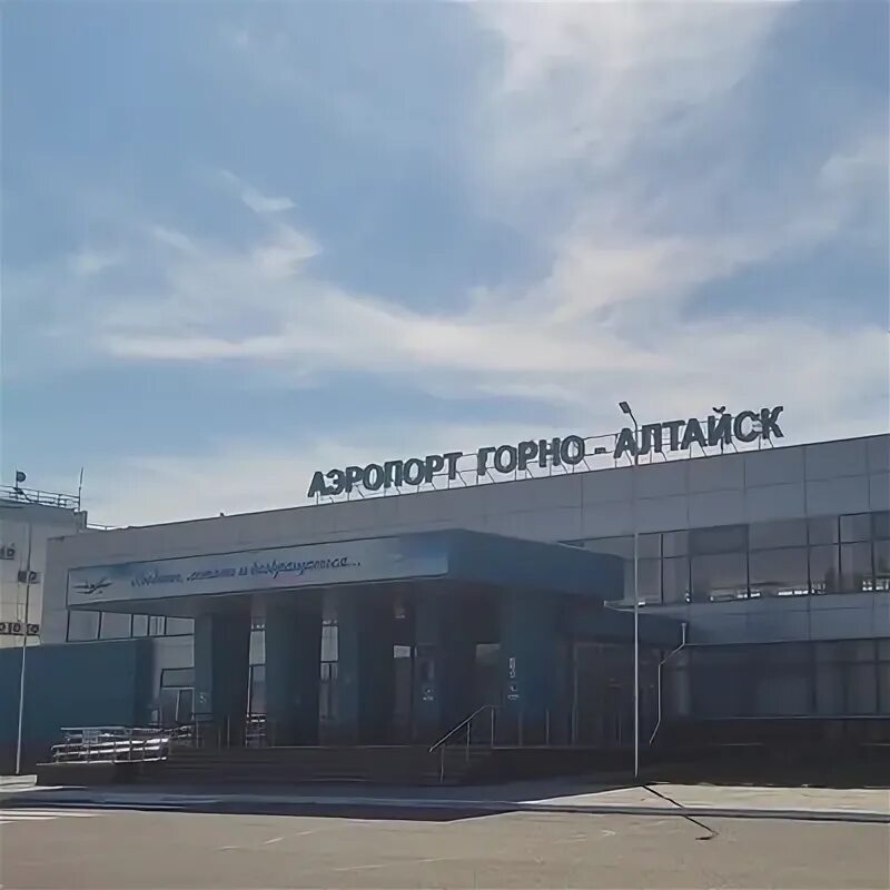Горно-алтайска. Фото аэропорта горно-алтайска. Аэропорту г. Аэропорт горно алтайск москва. Аэропорт горно-алтайск ангар.