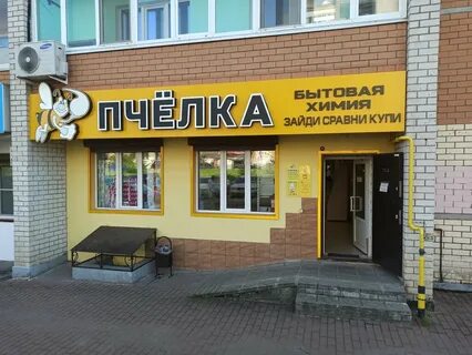 Салон пчелка