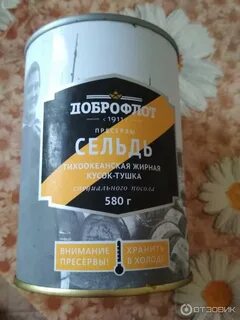 Айтушка для скуфа