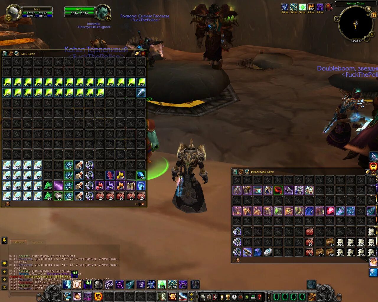 3 5. 3 5. Прист пве тьма. 3. Шп прист 3.