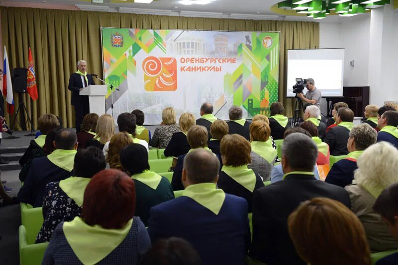оренбургские каникулы, оренбург. оодоо оренбургские каникулы. оренбургские каникулы, оренбург. дооц город детства оренбург. оренбургские каникулы, оренбург.