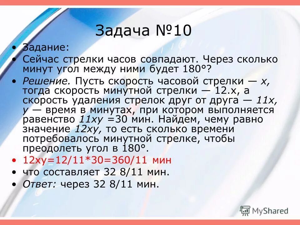 Сколько минут в угле. Сколько минут в угле. Сколько в градусе минут и секунд. Сколько минут в угле. Сколько минут в угле.