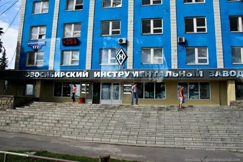 Ни новосибирск