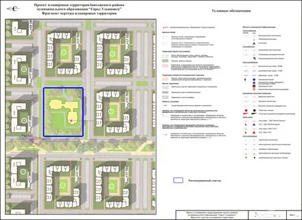 Город образования ульяновск
