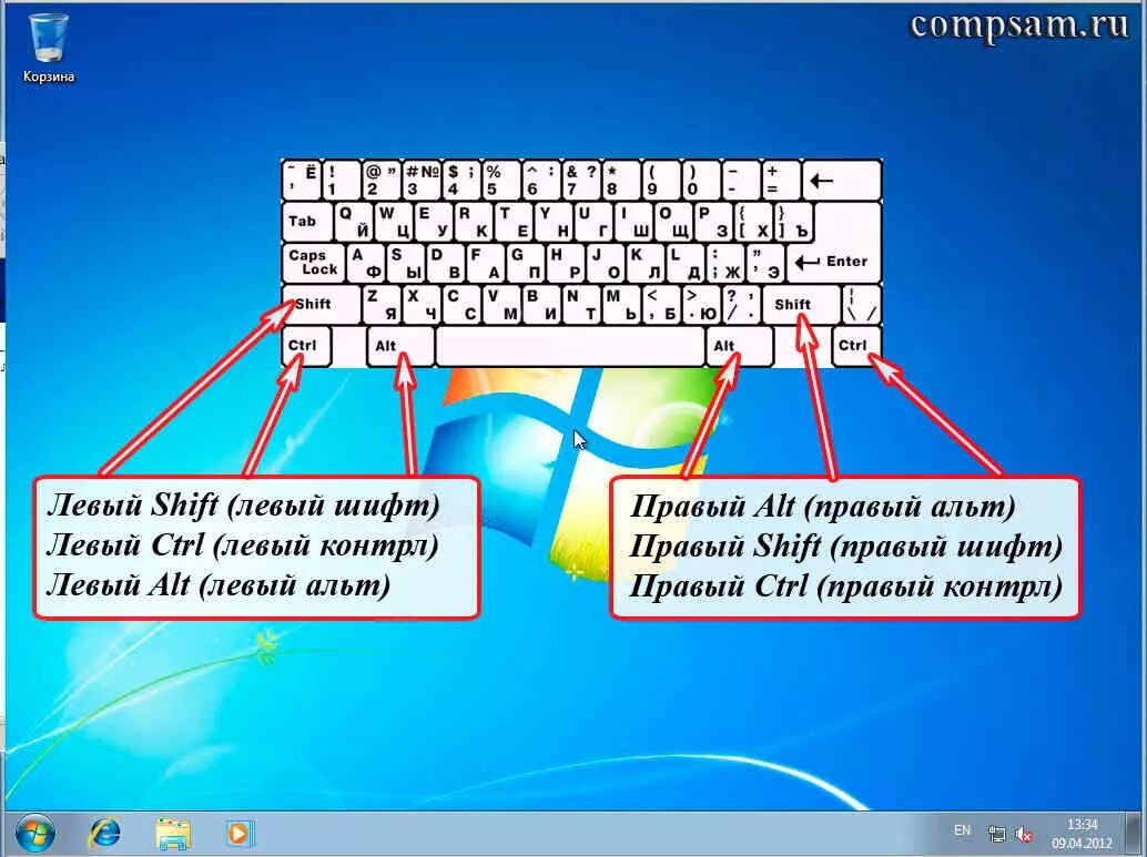 Переведи на английский компьютерная игра