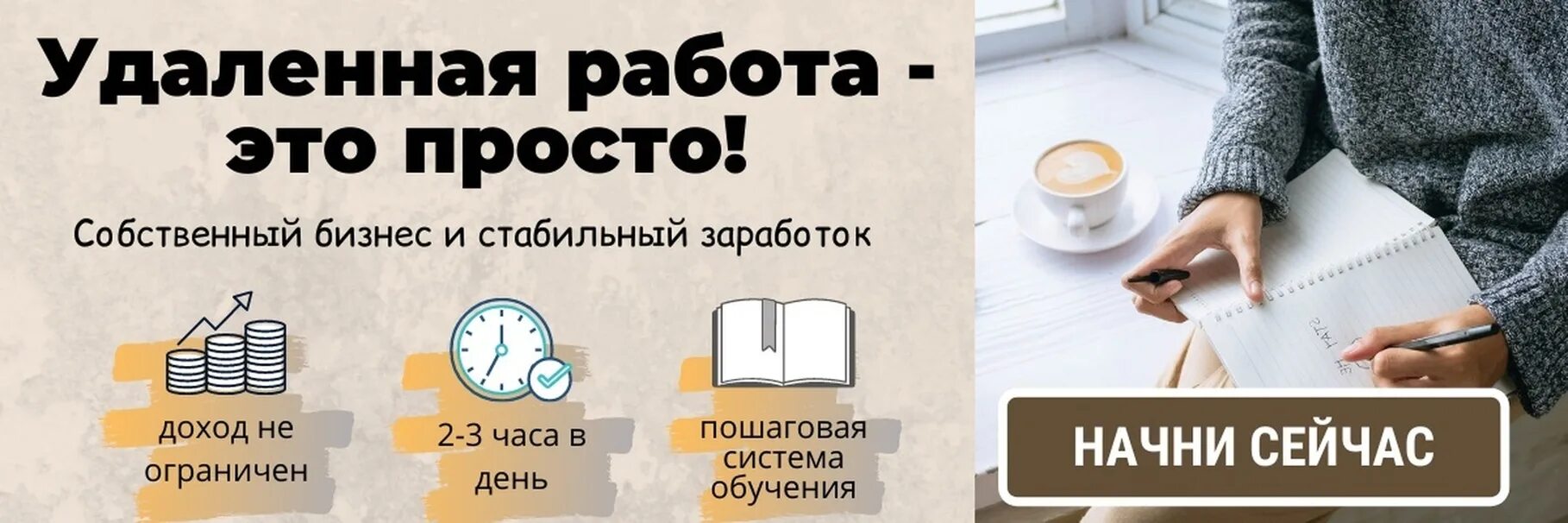 Удаленная работа. Простой бизнес. Просто бизнес. Набор текста удаленно без вложения