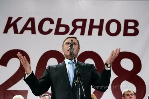 Демократический союз