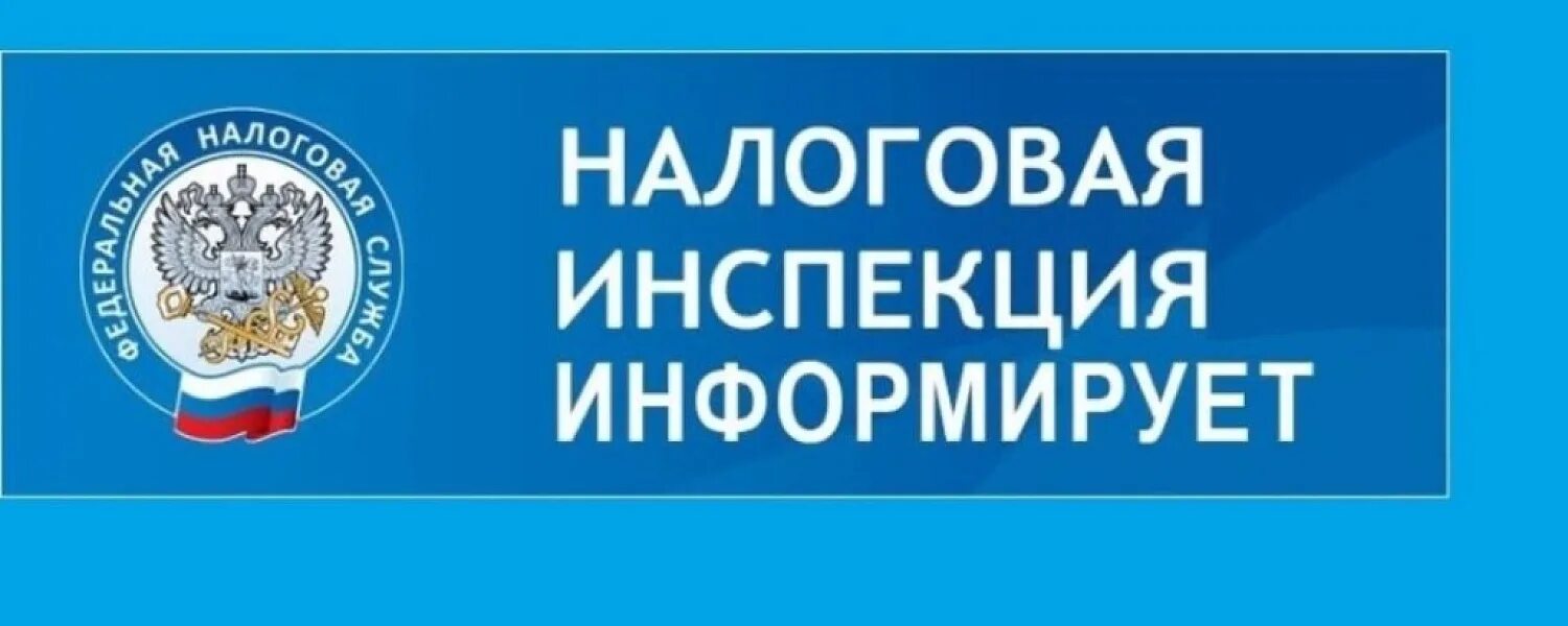 Кировская налоговая инспекция омск катышева 27. Операционный зал налоговой. Федеральная налоговая служба тюмень. Ифнс тюмень. Налоговая сургут.