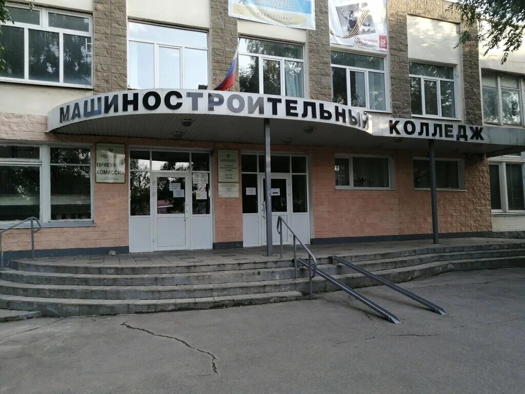 машиностроительный колледж самара официальный сайт. самарские техникумы. кирова 321 техникум самара. самарский авиационный техникум. самарский политех колледж.