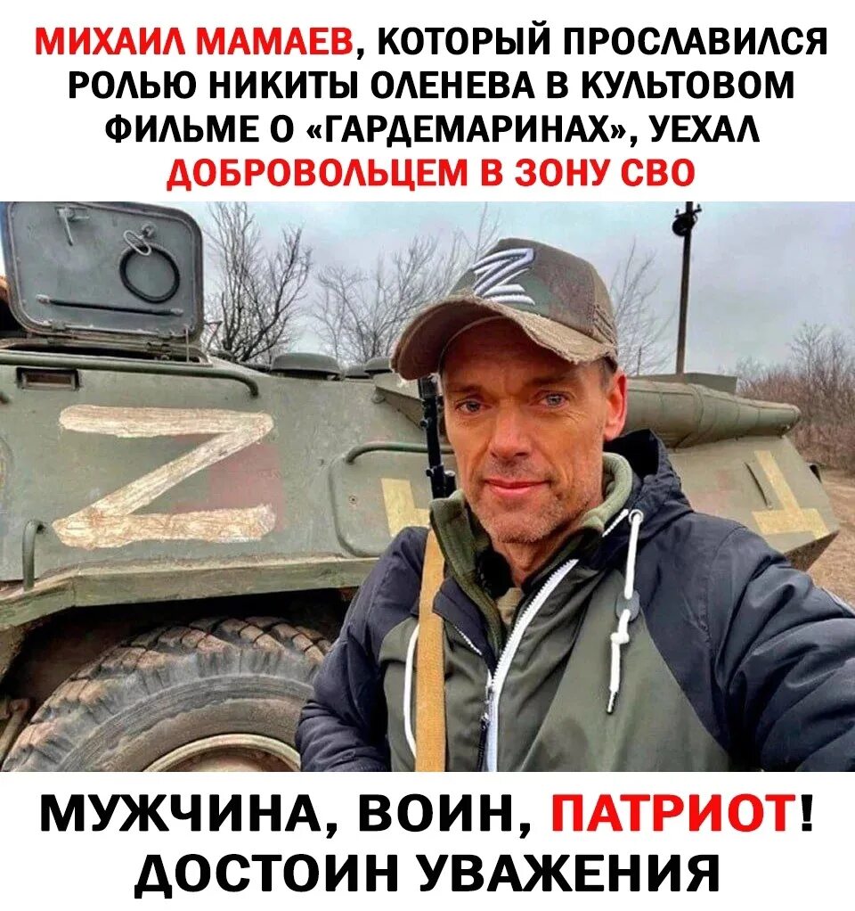 Если я пошел добровольцем. Если я пошел добровольцем