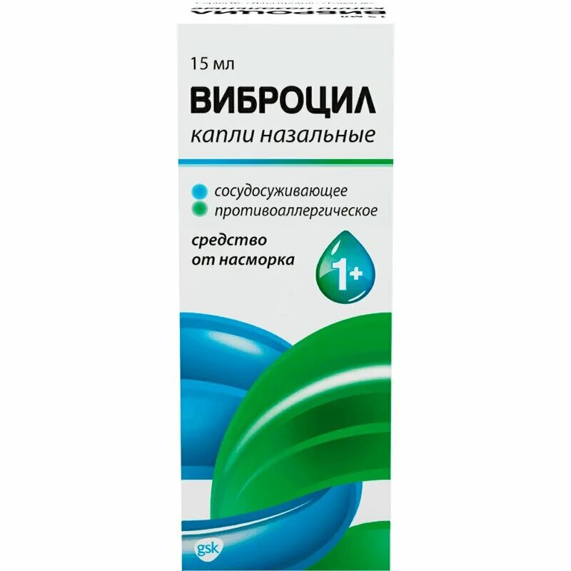 От заложенности носа лекарства недорого. Виброцил капли назальные 15мл. Виброцил капли 15 мл. Фенилэфрин капли назальные. Виброцил капли в нос для детей.