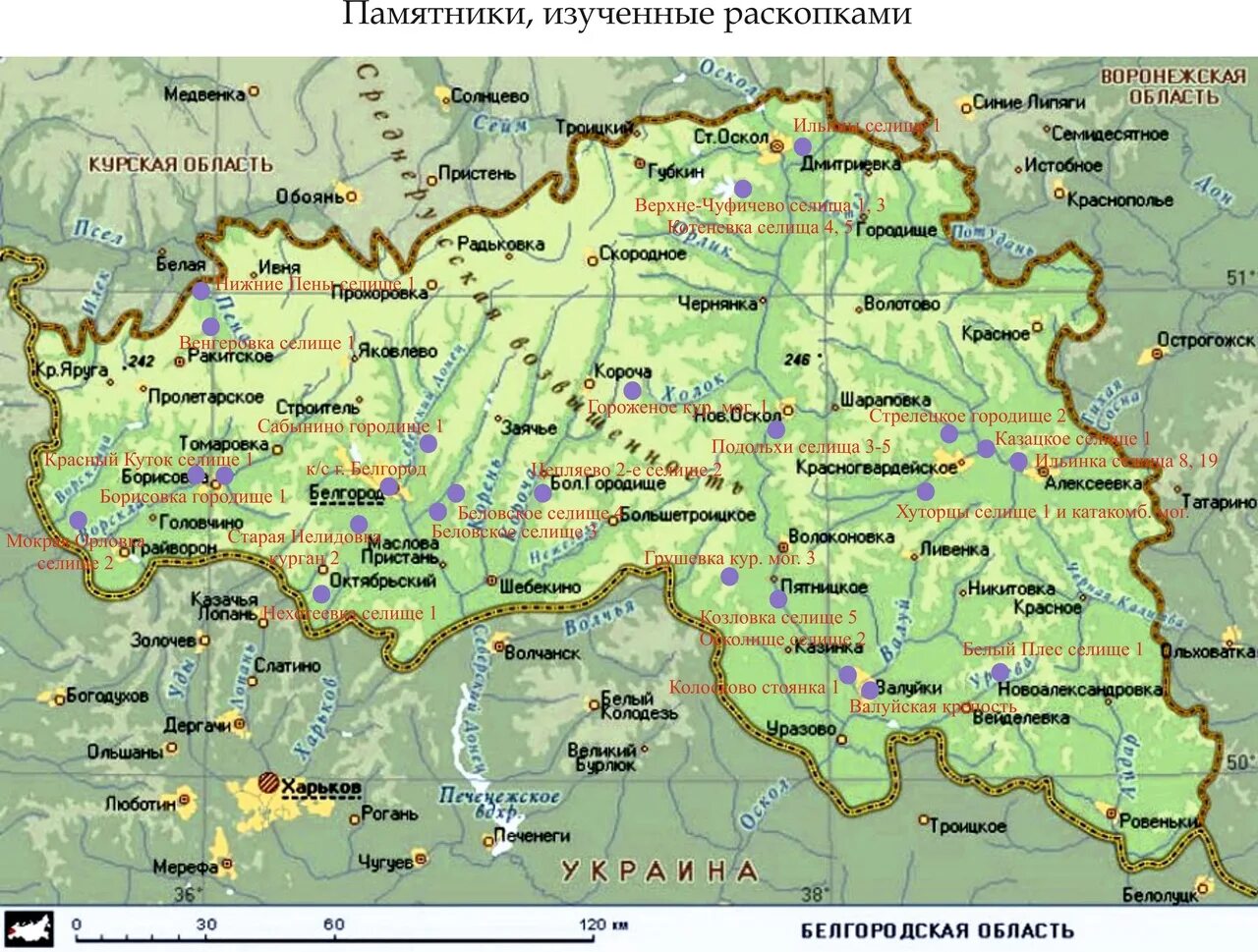 Белгородская область на карте с населенными пунктами. Подробная с поселками. Белгородская область на карте с населенными пунктами. Белгородская область на карте. Карта белгород обл.