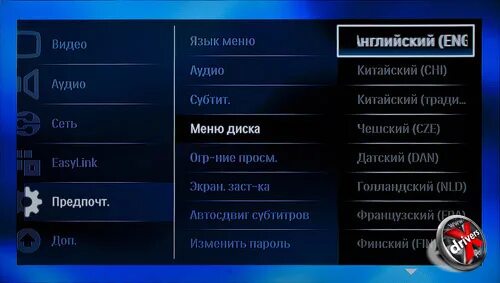 Меню цифрового телевидения. Клавиатура для телевизора на русском. Изменения языка на телевизоре самсунг. Как настроить русский язык на телевизоре lg. Как изменить язык на телевизоре.