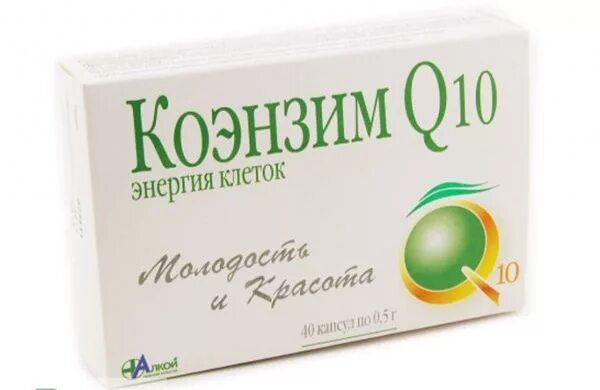 Коэнзим q10 Полярис. Полярис капс коэнзим q10. БАДЫ коэнзим q10. Коэнзим 700 мг. Коэнзим 10 в аптеке