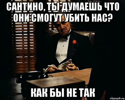 Сама але