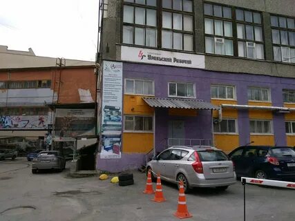 Уральский рабочий екатеринбург
