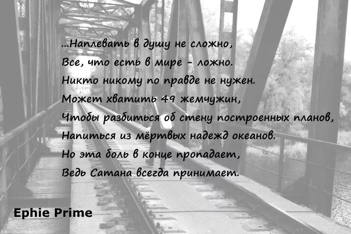 Стих про грусть. Стихи про одиночество. Грустные стихи про одиночество. Одиночество души стихи. Одиночество и любовь стихотворение.