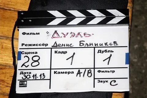 Дубль песни