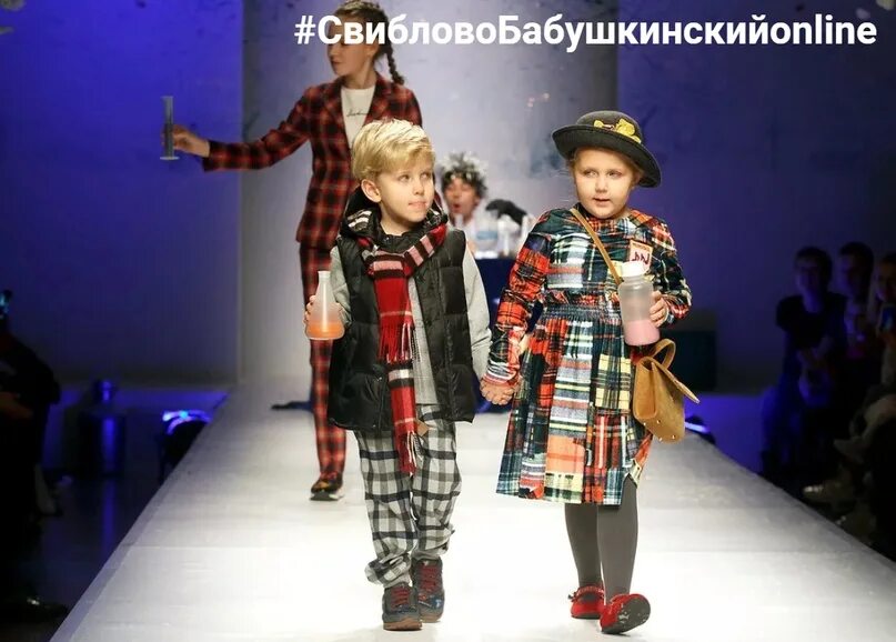 Показы 2 класс
