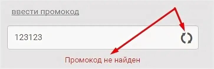 Большой корректный