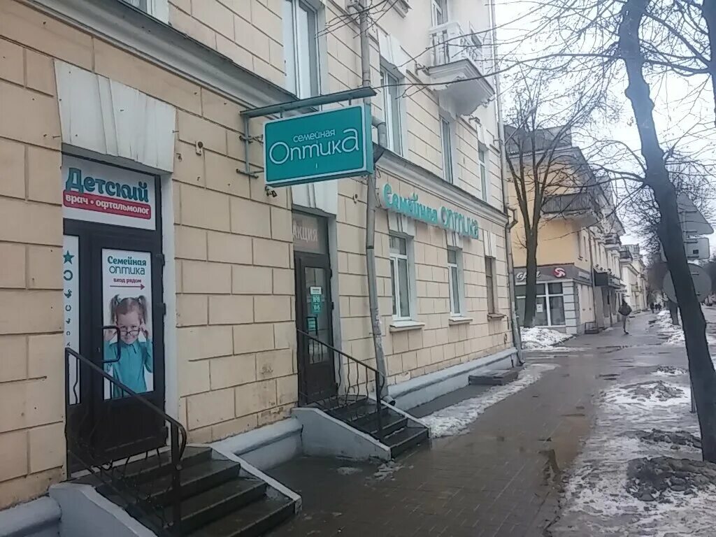 Обоянь улица ленина 36. Оптика кронос заволжье. Семейная оптика ленина. Семейная оптика ленина. Ленина 23 славянск.