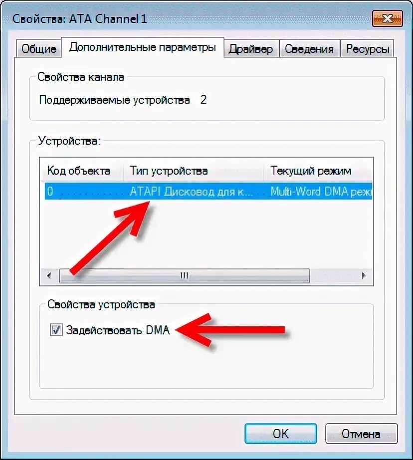 Почему диск не читается на компьютер. Дисковод не видит диск. Внешний дисковод не видит диск. Почему не читает диск. Почему не читает диск на компьютере.