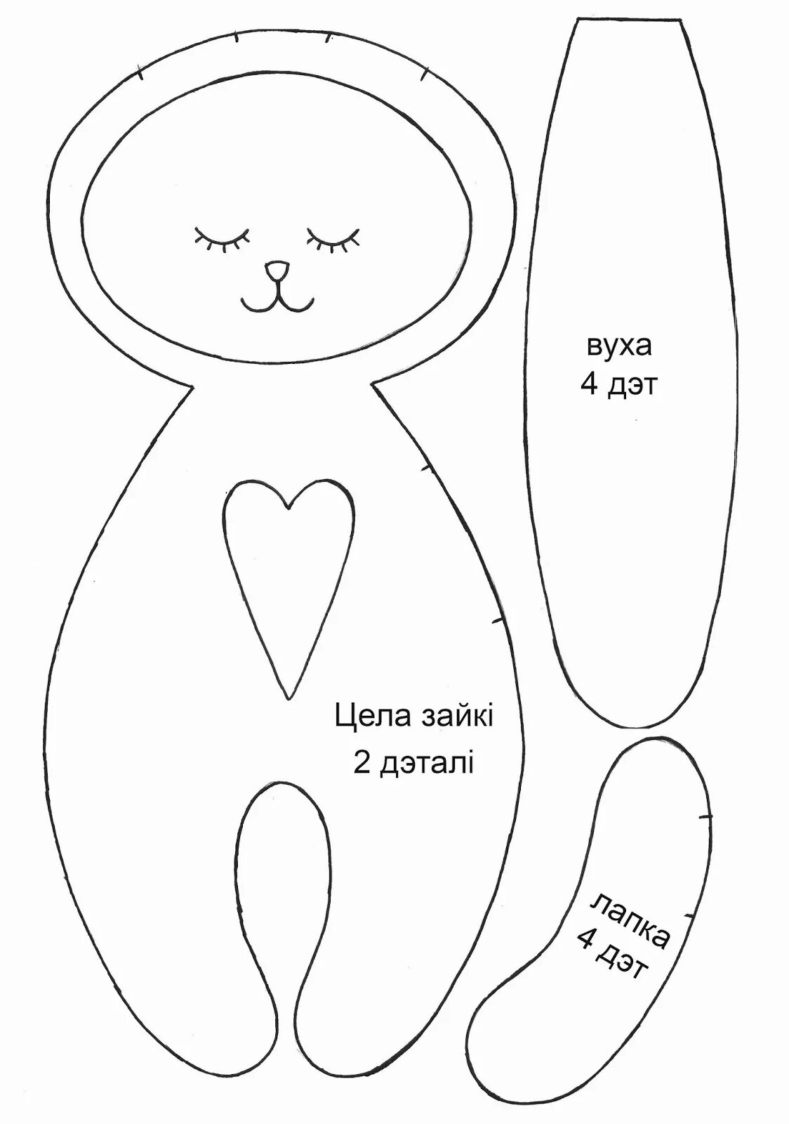 Sablona zec2 Шаблоны животных, Сшить чучела животных, Выкройка плюшевого медведя