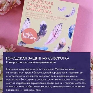Экстракт клетки