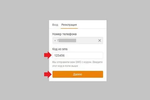 Новый пользователь зарегистрирован на сайте