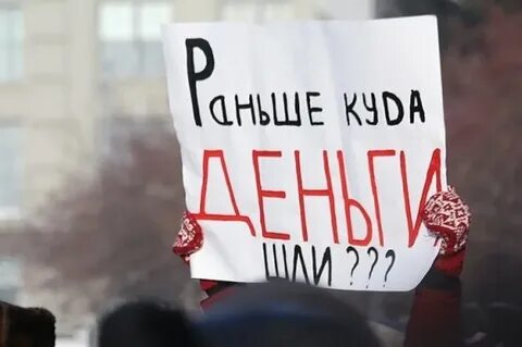 Ищу стреляй