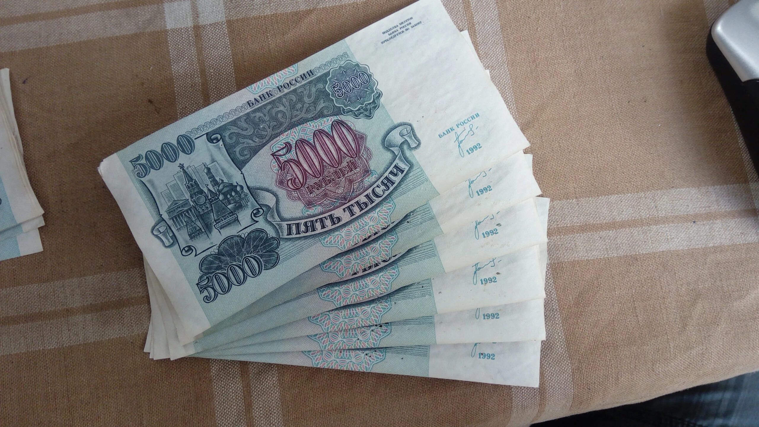 5000 рублей сколько лари. 5000 лари в рублях. 35000 рублей в лпри. 10 тыс рублей в лари. 500 лари в рублях.
