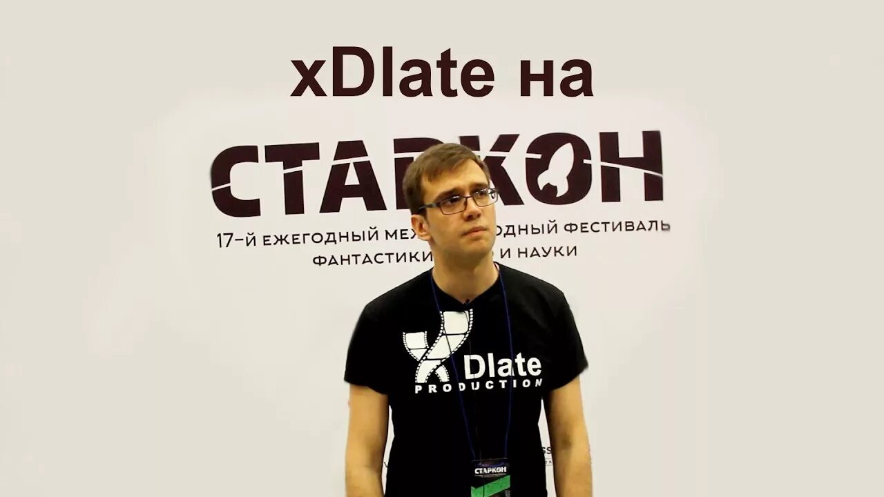 Xdlate. Xdlate. Xdlate. Xdlate. Игра выживи до рассвета.