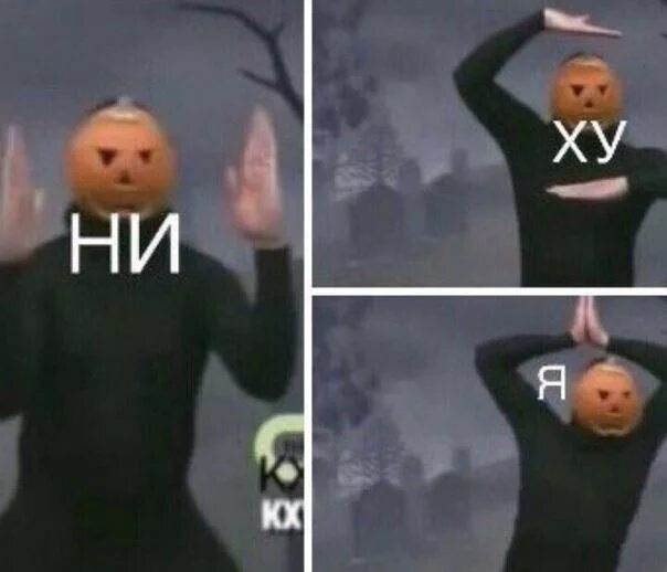 Нихуя интересно
