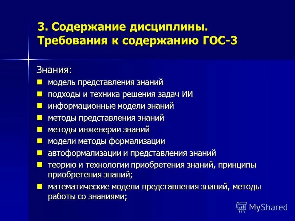 содержание дисциплины ряды