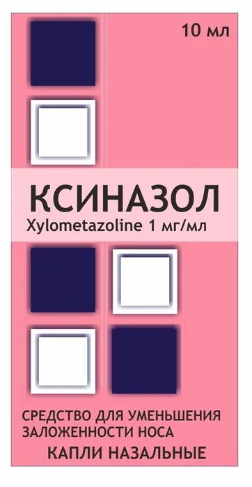 Ксиназол спрей. Ксиназол. ксиназол 1мгмл спрей. ксиназол 1мгмл спрей инструкция. ксилазол.
