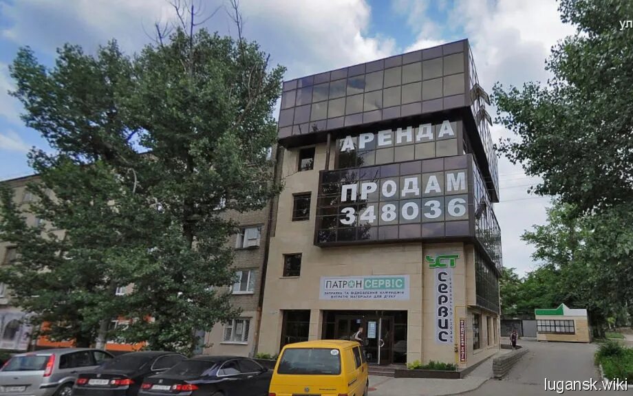 Ворошиловградская правда. Улица газеты луганской правды. 50 лет октября, 22. Луганская правда. Луганская правда.