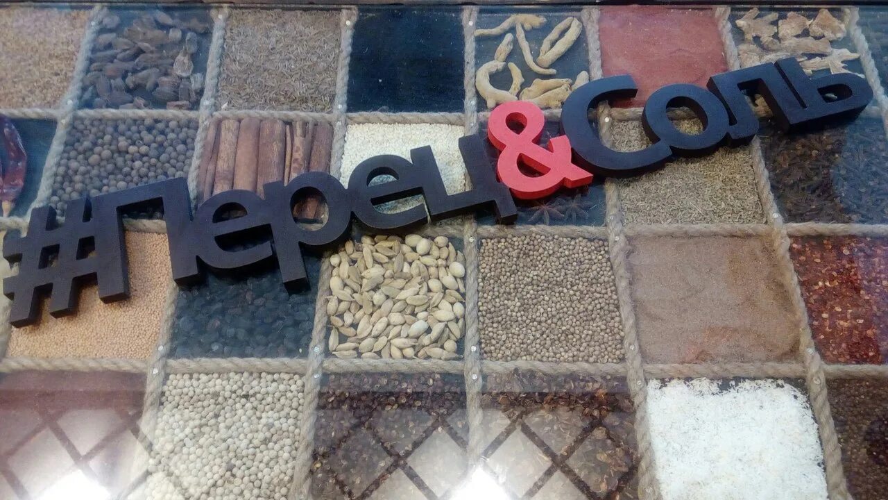 сушеная морковка. соль перец для ресторана. перец и соль кострома. перец и соль кострома. перец и соль кострома.